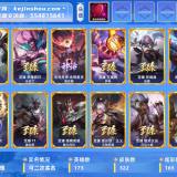 优选商品