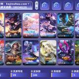 优选商品
