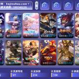 优选商品