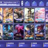 优选商品