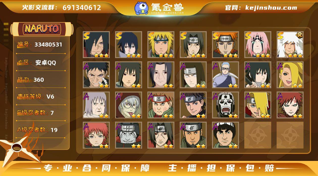 MCK634155 【（可转苹果）360w...