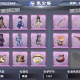 优选商品