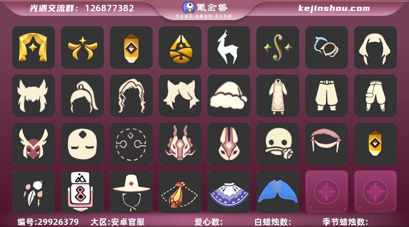 巫师帽鲲灯白枭锦标赛桂冠透明蝶翼圣诞帽武士...