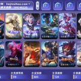 优选商品