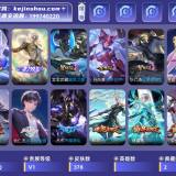 优选商品