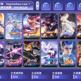 优选商品