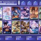 优选商品