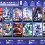 优选商品
