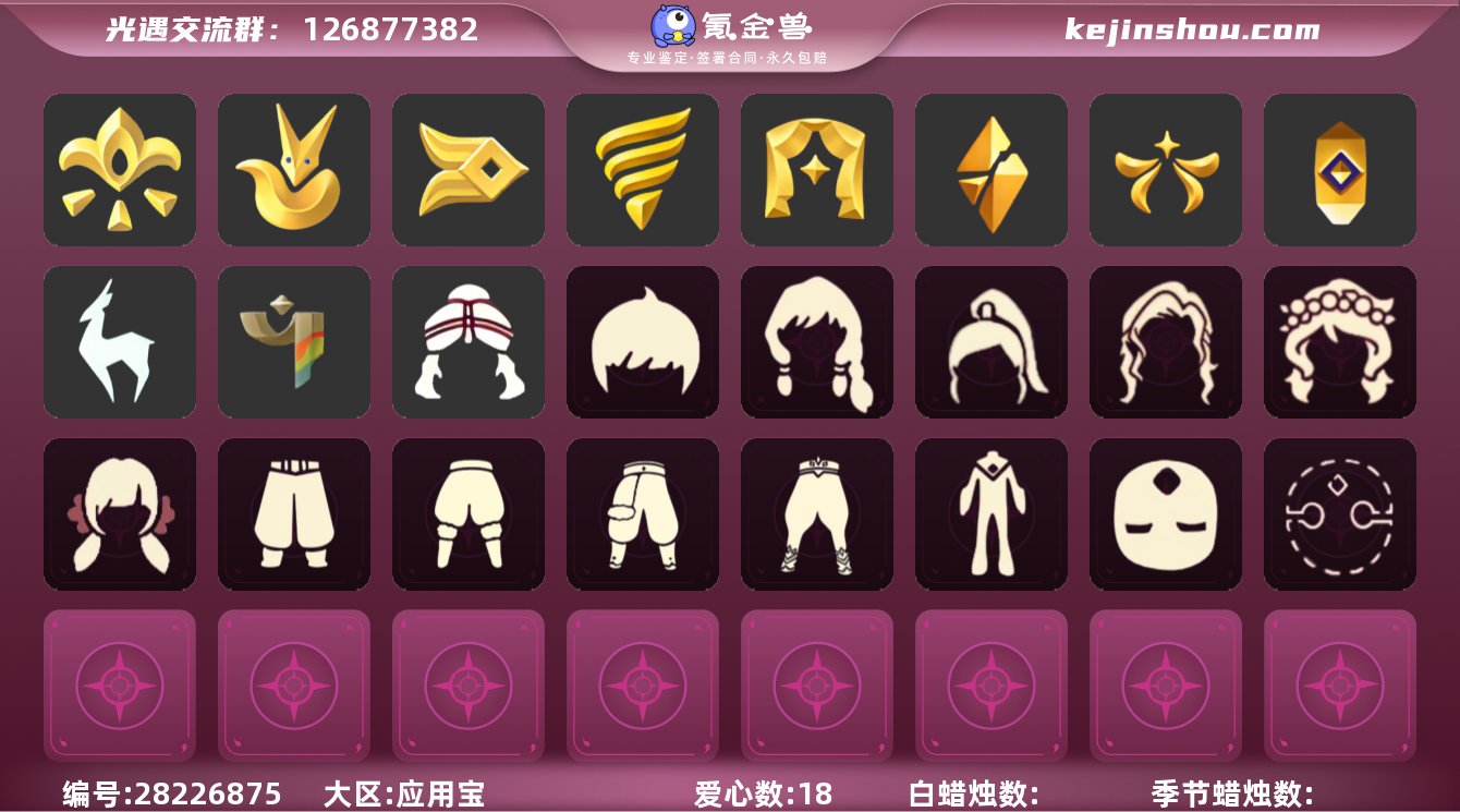 【PJ0213】
✅渠道  应用宝QQ ...