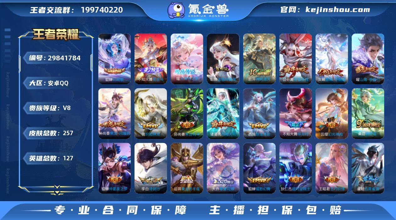 ⚡幻阙歌,花合斗 ,大耳狗之梦,炽阳神光,...