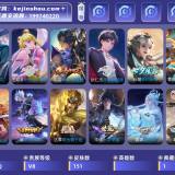 优选商品