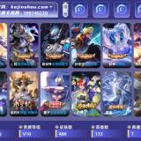 优选商品