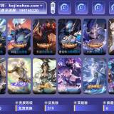 优选商品