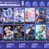 优选商品