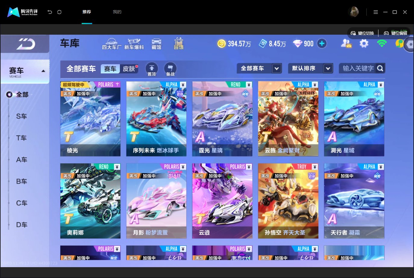 实名: 不可修改
