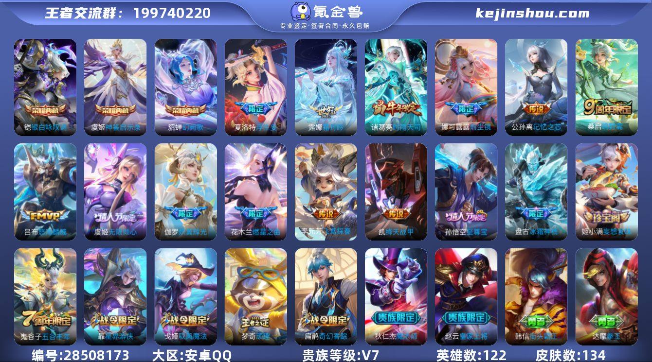 【GZ179265】安卓Q-【包人脸】-英...