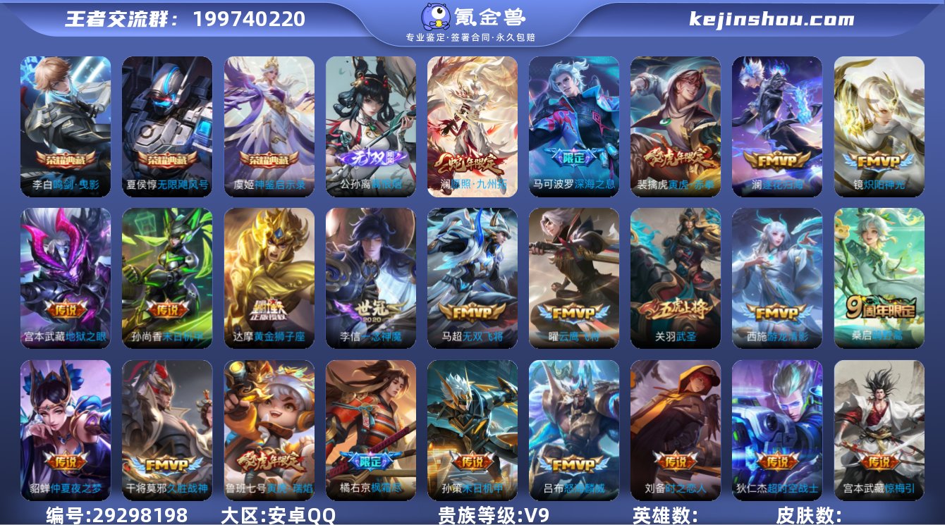 AL620105 【特价v9 448皮3水...