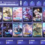 优选商品