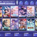 优选商品