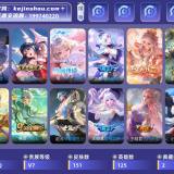 优选商品