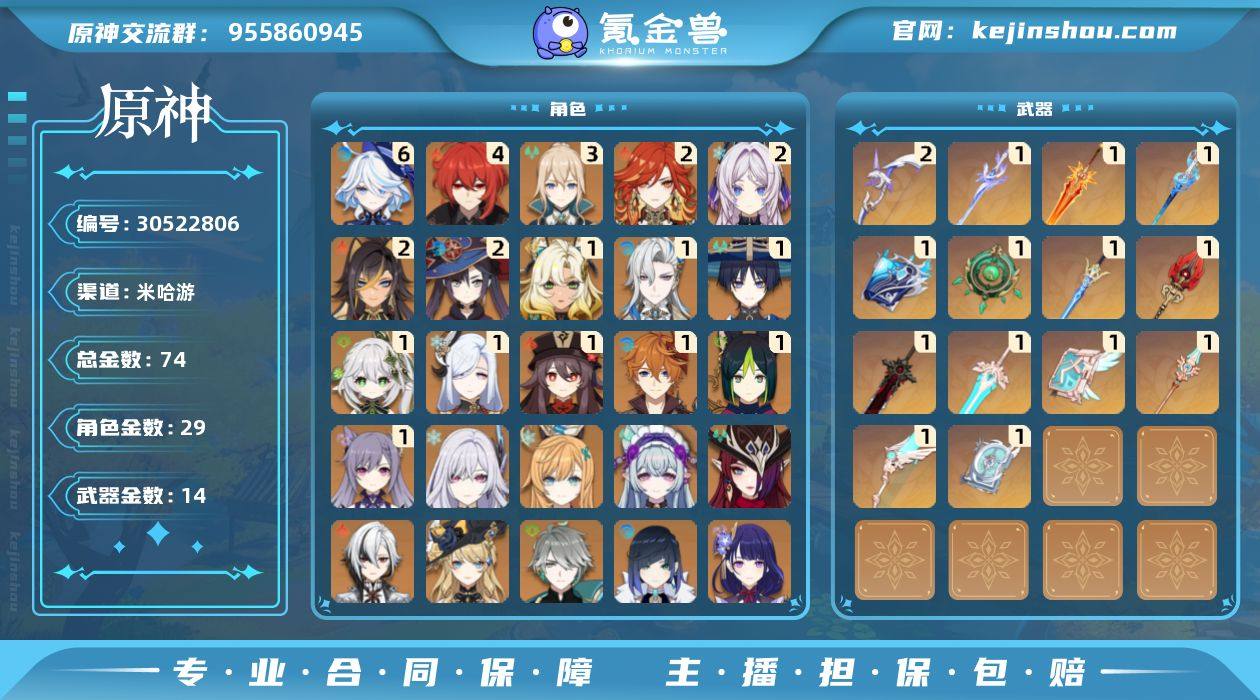 19265 邮箱: 送网易邮箱 总黄数: ...