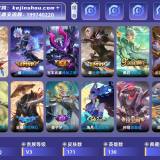 优选商品