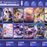 优选商品