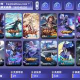 优选商品