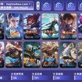 优选商品