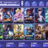优选商品