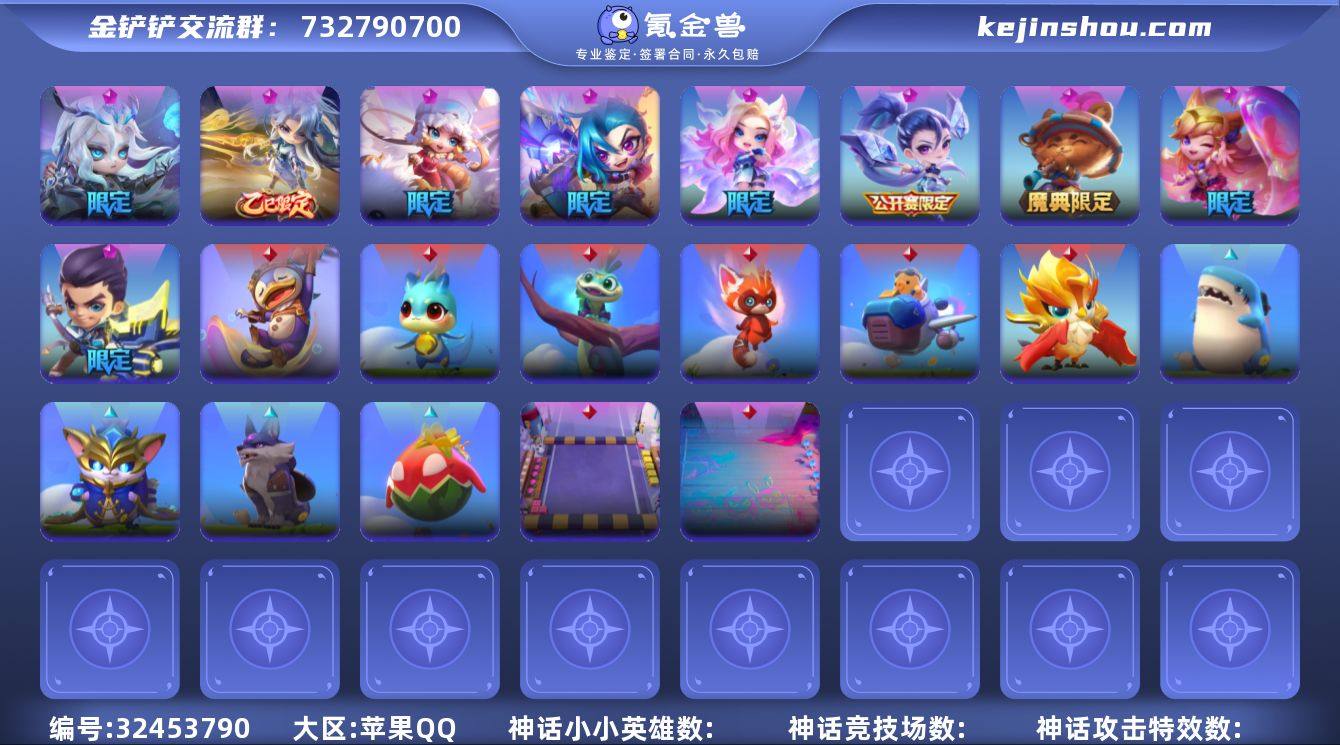 MCK631574 【9神话💖大师永恩/魔...