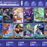 优选商品