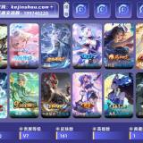 优选商品