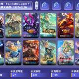 优选商品