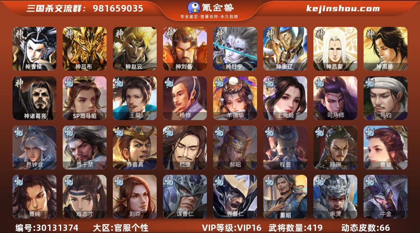 标题:S34986
VIP等级:VIP1...