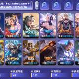 优选商品