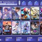 优选商品