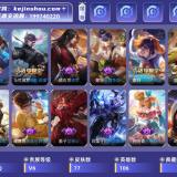 优选商品