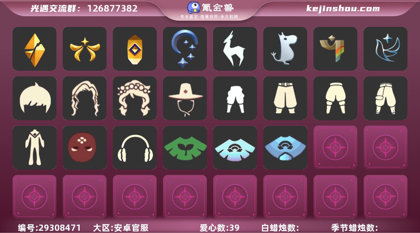 8季毕业姆明皮皮猫斗姆明尾巴武士裤双马尾皮...