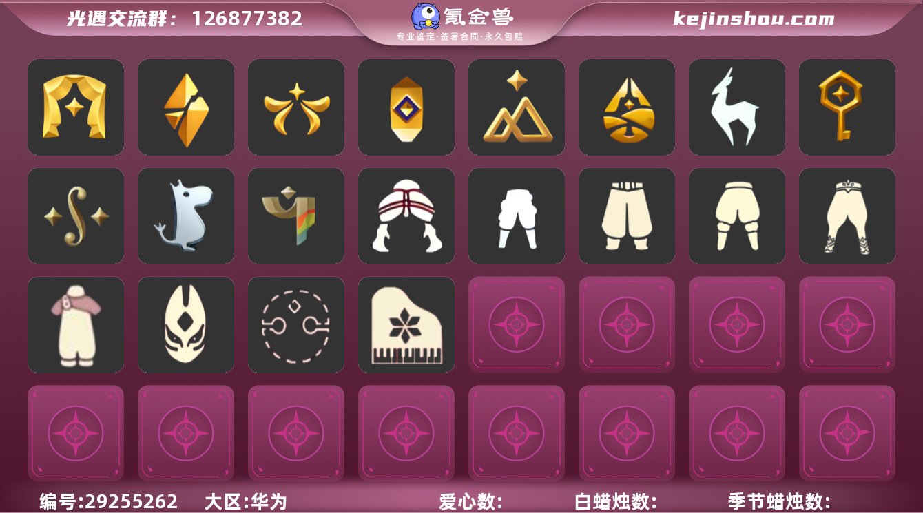 P1221/晨岛/霞谷/云野/雨林/暮土/...