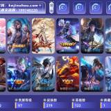 优选商品