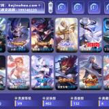 优选商品