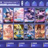 优选商品