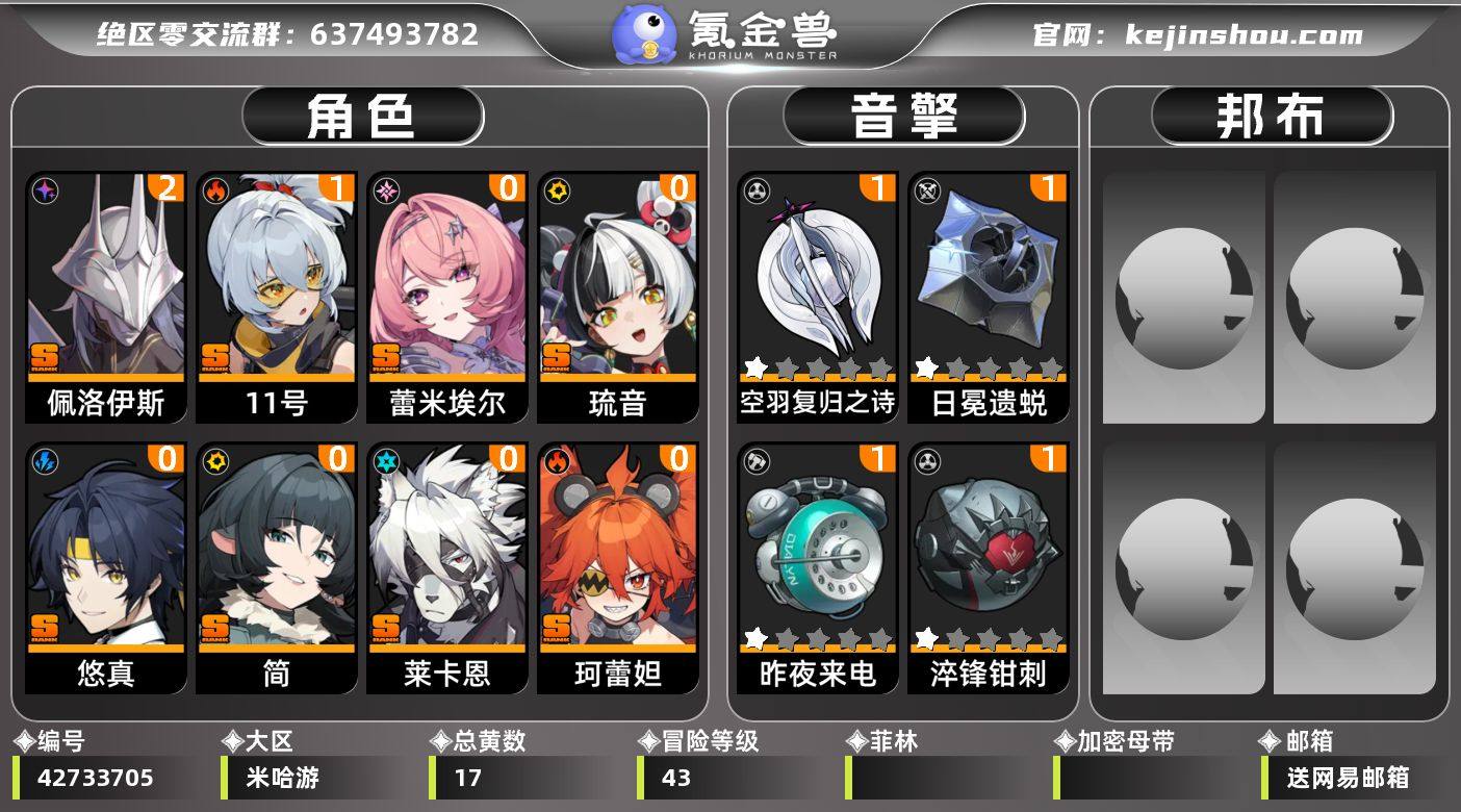 【JQLZX43】43级/17黄/男主/1...