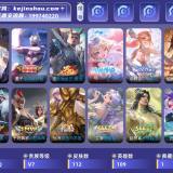 优选商品