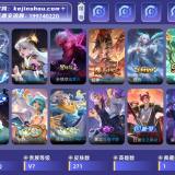 优选商品