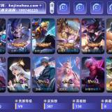 优选商品