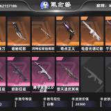 优选商品