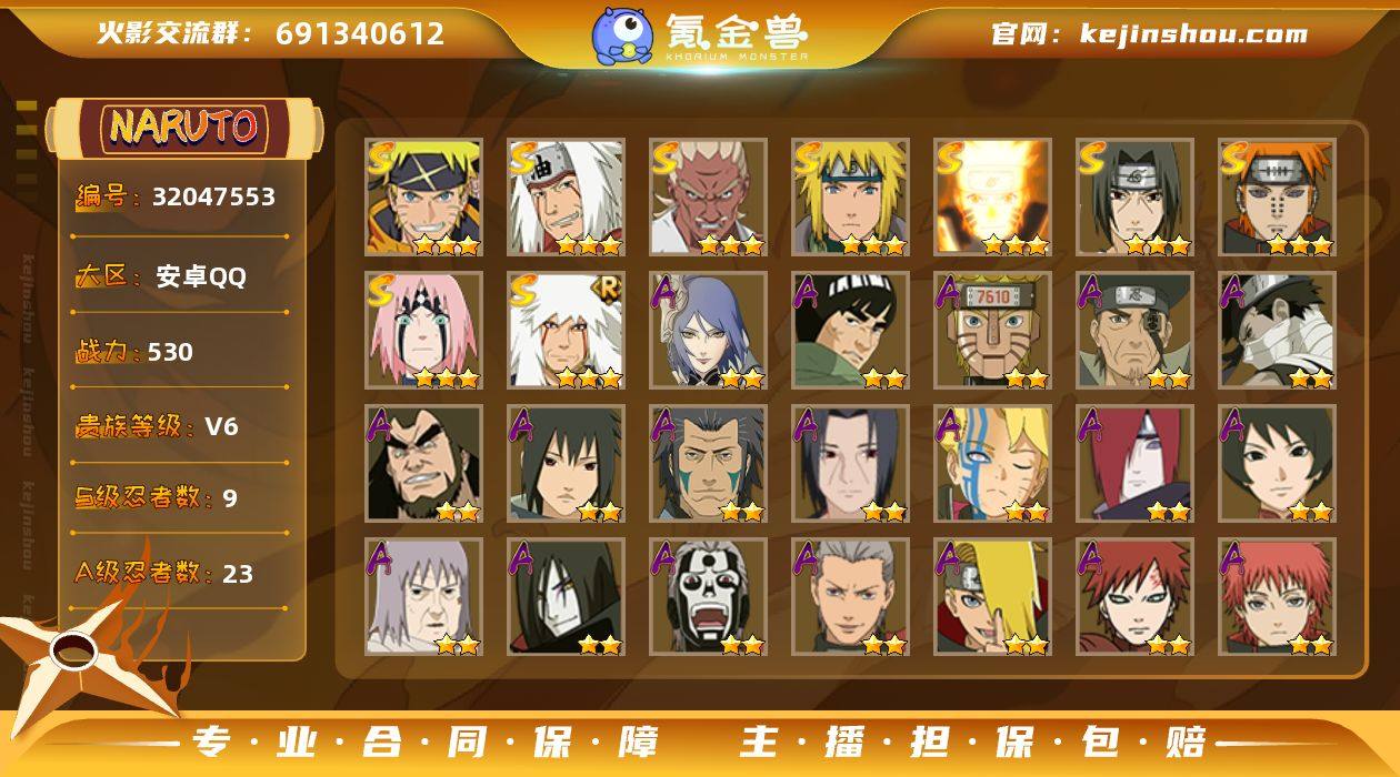 MCK630577 【（可转苹果）530w...