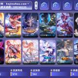 优选商品